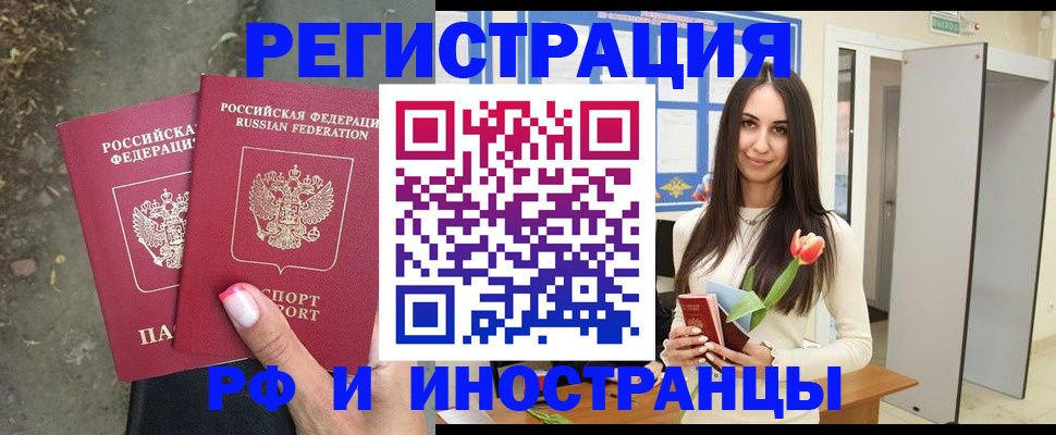 пропишу в квартире в Кировграде