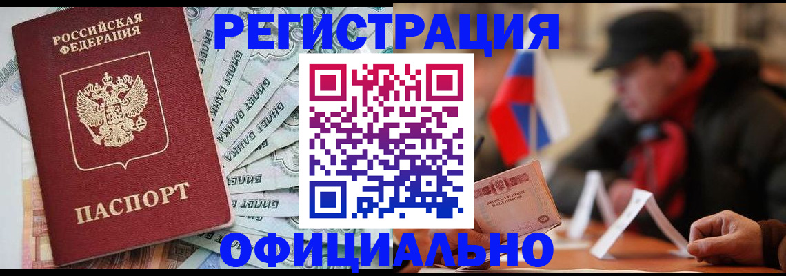 найти адрес прописки в Кировграде