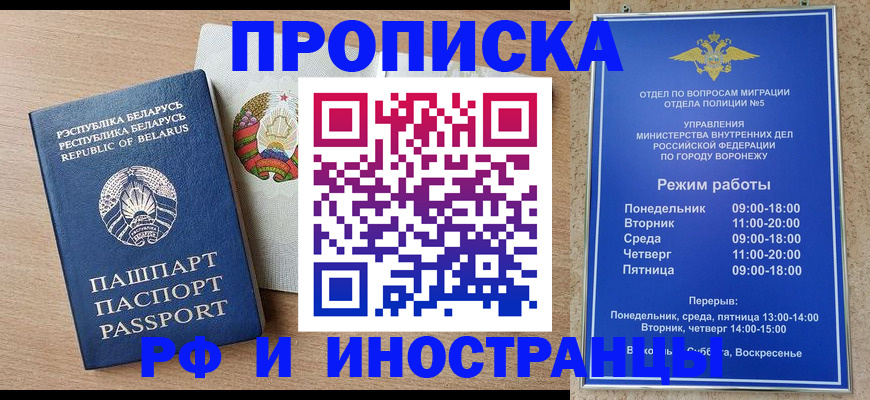 пропишу в квартире в Кировграде